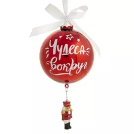 украшение новогоднее подвесное "шар со щелкунчиком" magic time стекло/полирезина 81827