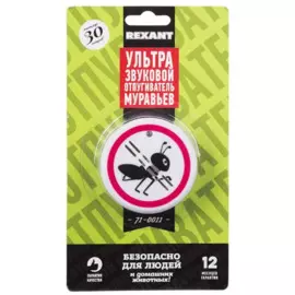 ультразвуковой отпугиватель муравьев, 220в rexant