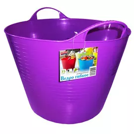 ведро 35л гибкое с ручками фиолетовое ak prolang