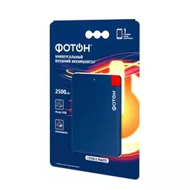 Внешний аккумулятор 2500мАч ВА-2500, ФОТОН