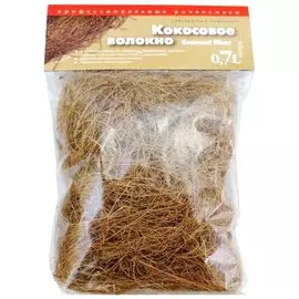 Волокно кокосовое 0,7л
