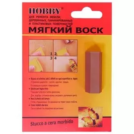 воск мягкий hobby цв.105 желто-серый, 7.5г