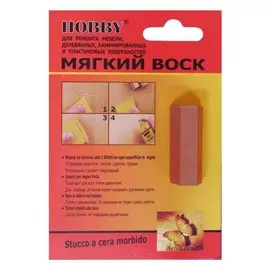 воск мягкий hobby цв.109 коричнево-серый 7,5г