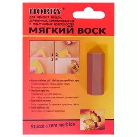 Воск мягкий Hobby цв.146 венге, 7,5г
