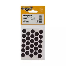 Заглушки самоклейки 14мм венге (50 шт) "Element"