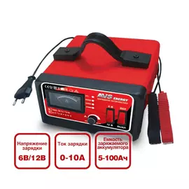 зарядное устройство для автомобильного аккумулятора avs energy bt-6025, 10a, 6/12v, 43722