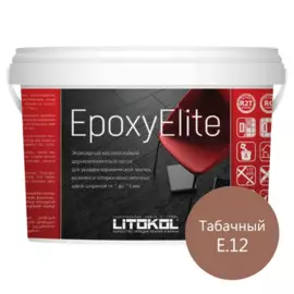 затирка эпоксидная litokol epoxyelite, цвет табачный е.12, 2 кг