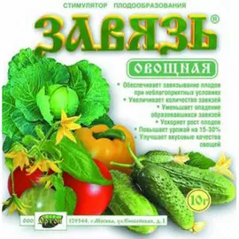 Завязь овощная, стимулятор плодообразования 10г