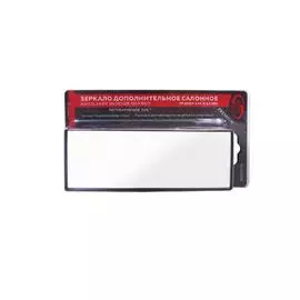 Зеркало дополн. в/салонное прямоуг. 144*50мм (премиум) "AUTOVIRAZH"