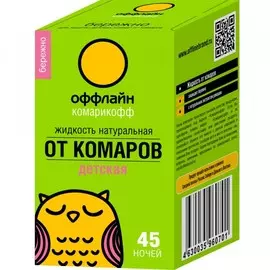 жидкость от комаров 30мл комарикофф оффлайн бережно детская 45ночей без запаха of01080211