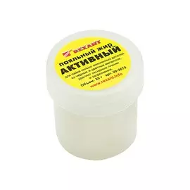 жир паяльный активный 20гр rexant