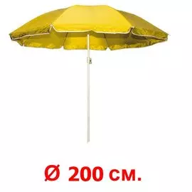Зонт Желтый d 2,0 JD-3Y/100см
