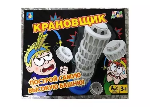 1 Toy Игродром Игра настольная Крановщик