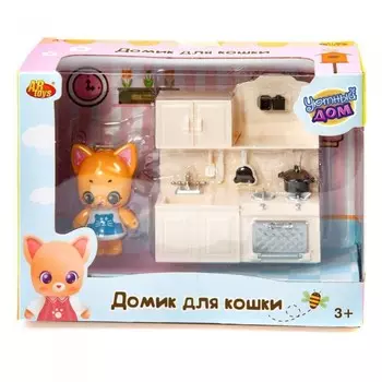 ABtoys Игровой набор Уютный дом Домик для кошки малый Кухня