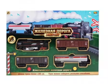 ABtoys Железная дорога Экспресс C-00350