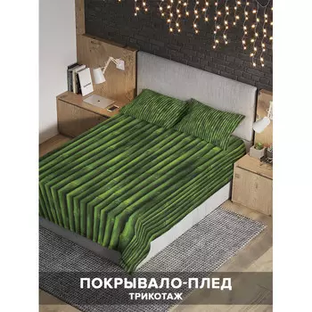 Ambesonne Покрывало Бамбуковые стебли 220x160 и две наволочки 70х50
