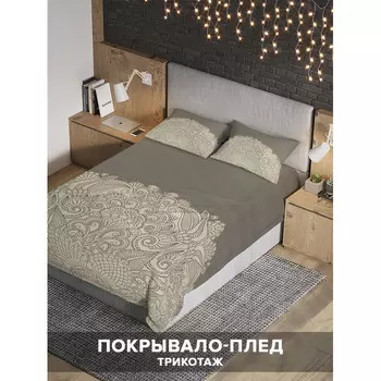 Ambesonne Покрывало на 1.5-спальную кровать Узорчатые вензеля 220х160 и две наволочки 70x50