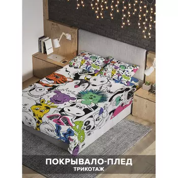 Ambesonne Покрывало Собрание зверей 220x160 и две наволочки 70х50