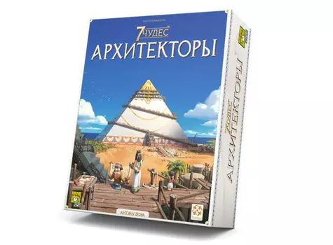 Asmodee Настольная игра 7 Чудес Архитекторы