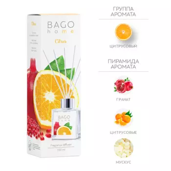 BAGO home Ароматический диффузор Цитрус 100 мл
