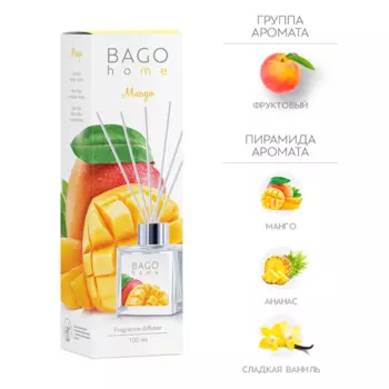 BAGO home Ароматический диффузор Манго 100 мл