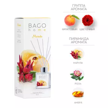 BAGO home Ароматический мини-диффузор Марула 50 мл