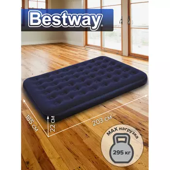Bestway Матрас надувной двуспальный 203х185х22см 67004