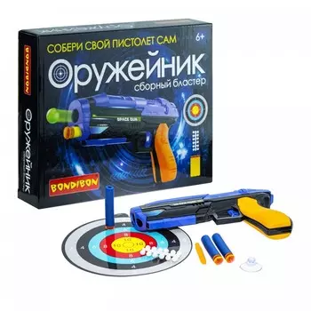 Bondibon Бластер Оружейник 3 мягкие пули с пластиковыми пульками и мишенью ВВ4887