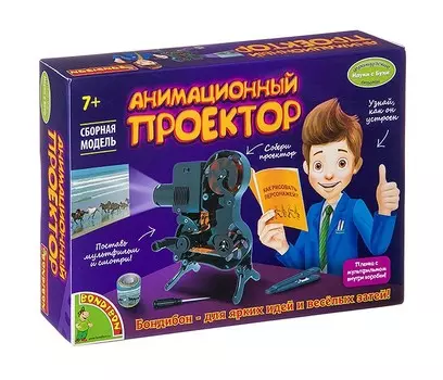Bondibon Французские опыты Науки с Буки Анимационный проектор