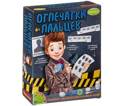 Bondibon Французские опыты Науки с Буки Отпечатки пальцев ВВ3182