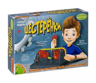 Bondibon Французские опыты Науки с Буки Шестерёнки