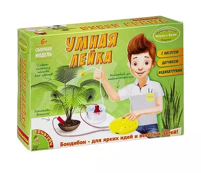 Bondibon Французские опыты Науки с Буки Умная лейка