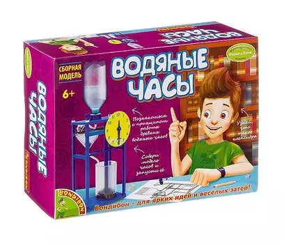 Bondibon Французские опыты Науки с Буки Водяные часы