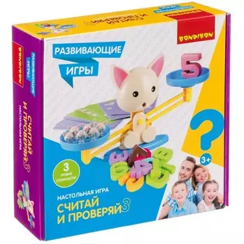 Bondibon Игра Считай и проверяй 3