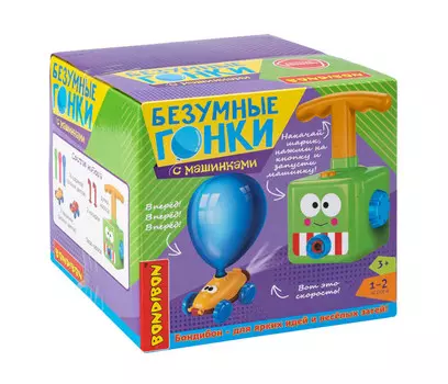 Bondibon Игровой набор Безумные гонки с машинками