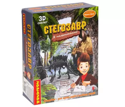 Bondibon Исторические раскопки Науки с Буки Стегозавр