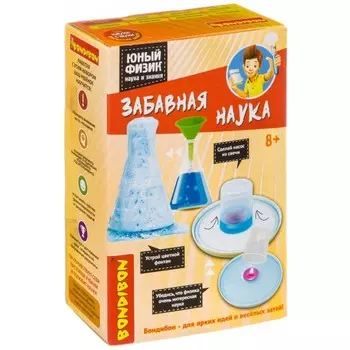 Bondibon Юный физик Забавная наука