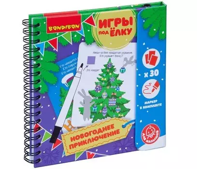 Bondibon Компактная развивающая игра под ёлку Новогоднее приключение