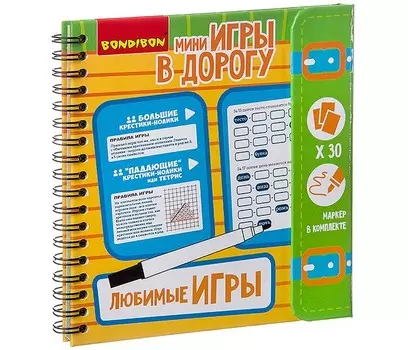 Bondibon Компактные игры в дорогу Любимые игры