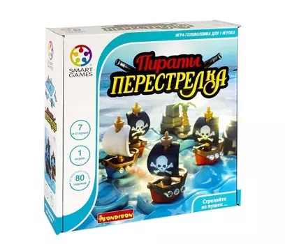 Bondibon Логическая настольная игра Smart Games Пираты Перестрелка