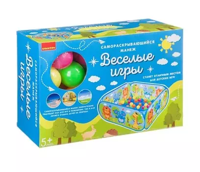 Bondibon Манеж самораскрывающийся Веселые игры 30 шариков