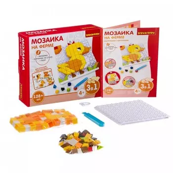 Bondibon Мозаика На ферме 3 в 1 (128 деталей)