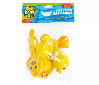 Bondibon Набор для купания Весёлые Утята