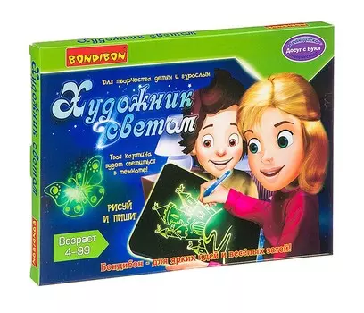 Bondibon Набор для рисования Художник светом 3840