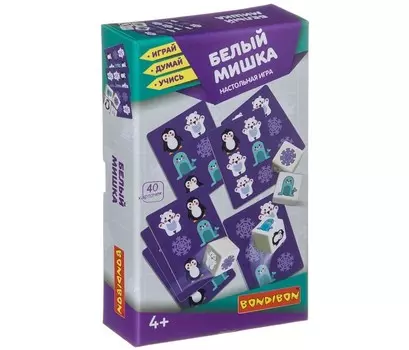 Bondibon Настольная игра Белый мишка