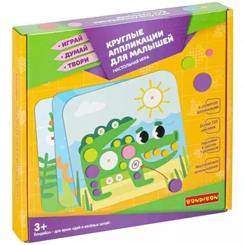 Bondibon Настольная игра Круглые аппликации для малышей