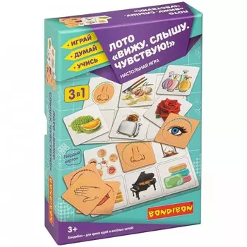 Bondibon Настольная игра лото Вижу. Слышу. Чувствую