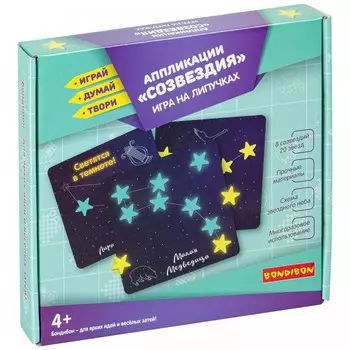 Bondibon Настольная игра на липучках Аппликации Созвездия