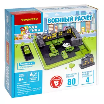 Bondibon Настольная логическая игра БондиЛогика Военный Расчет