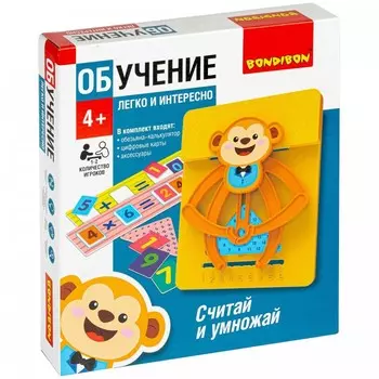 Bondibon Настольная обучающая игра Считай и умножай Обезьянка